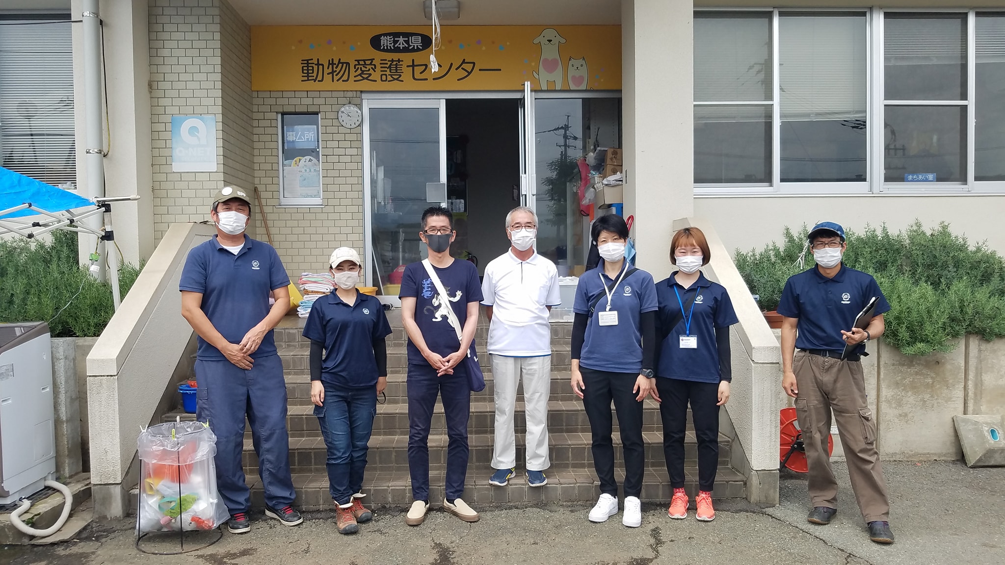 熊本県動物愛護センター