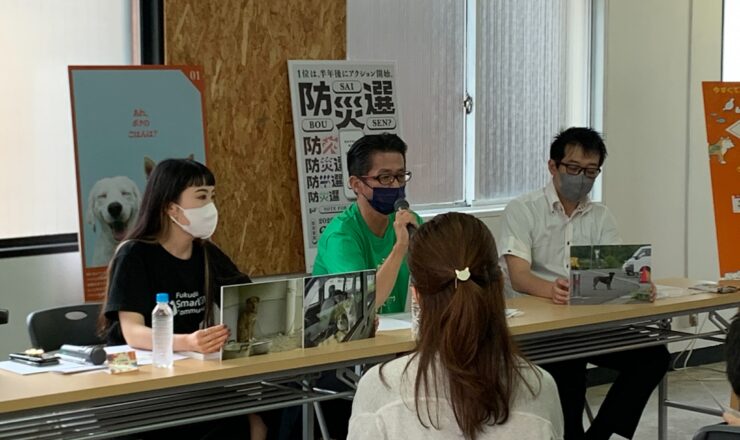FukuokaSmartCityCommunityペット防災プロジェクト記者発表の様子