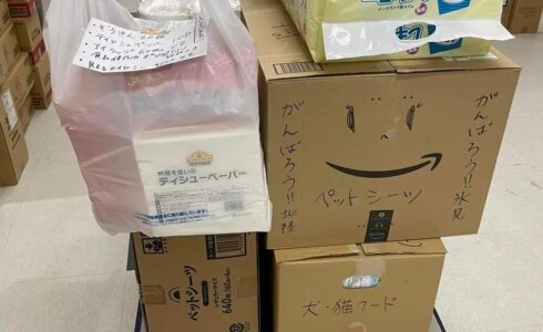 能登半島地震支援物資