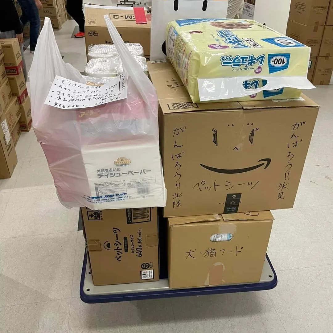 能登半島地震支援物資