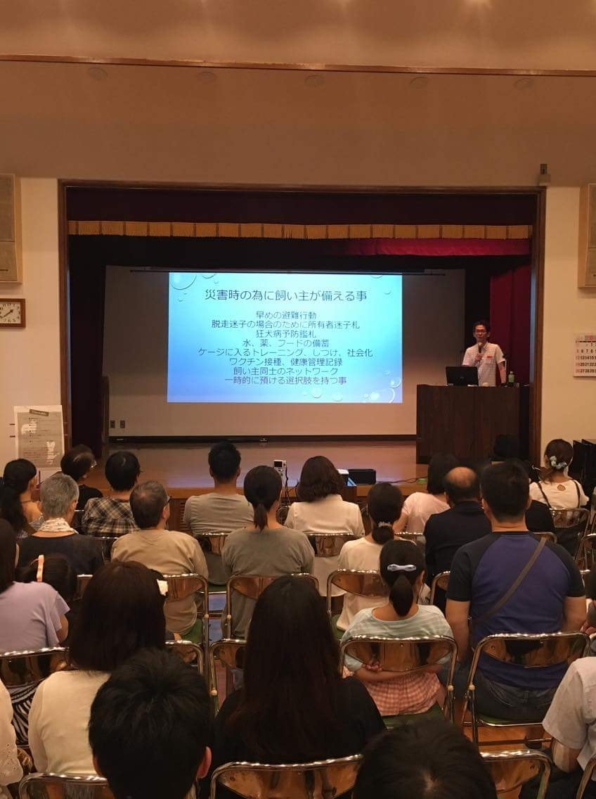 平成30年8月 東広島市ペット防災セミナーの様子