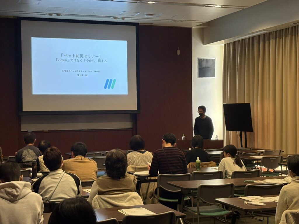 柏市ペット防災セミナーの様子